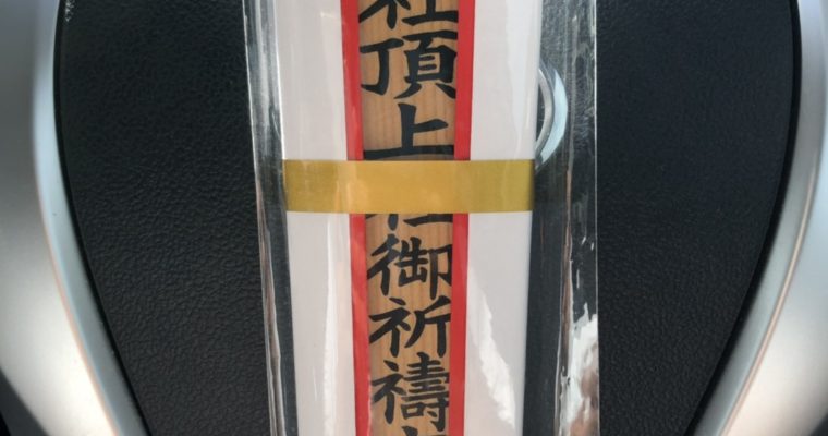 【ブログ】石鎚山